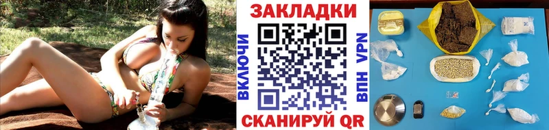 Продажа наркотиков Нурлат Амфетамин  hydra ссылка  МЕФ  ГАШИШ  APVP  Бошки Шишки 