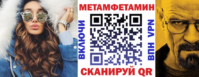 АМФЕТАМИН Premium  купить наркотик  Нурлат 