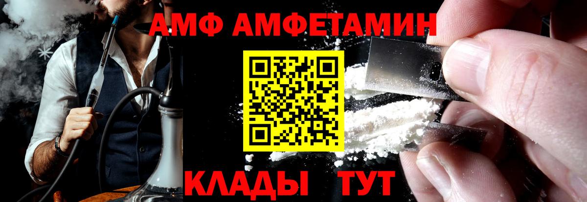АМФ 98% Нурлат