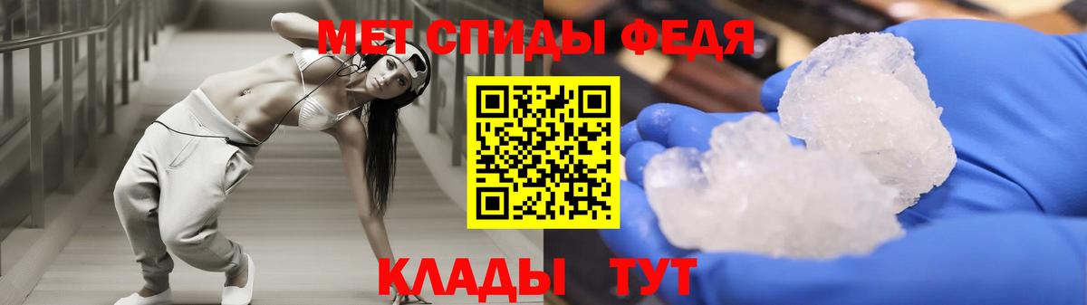 Амфетамин Premium  Вход с VPN  АМФЕТАМИН  Нурлат 