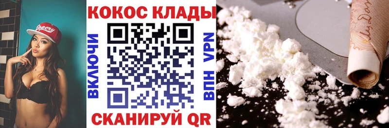 omg ссылка  закладка  Нурлат  COCAIN Columbia 