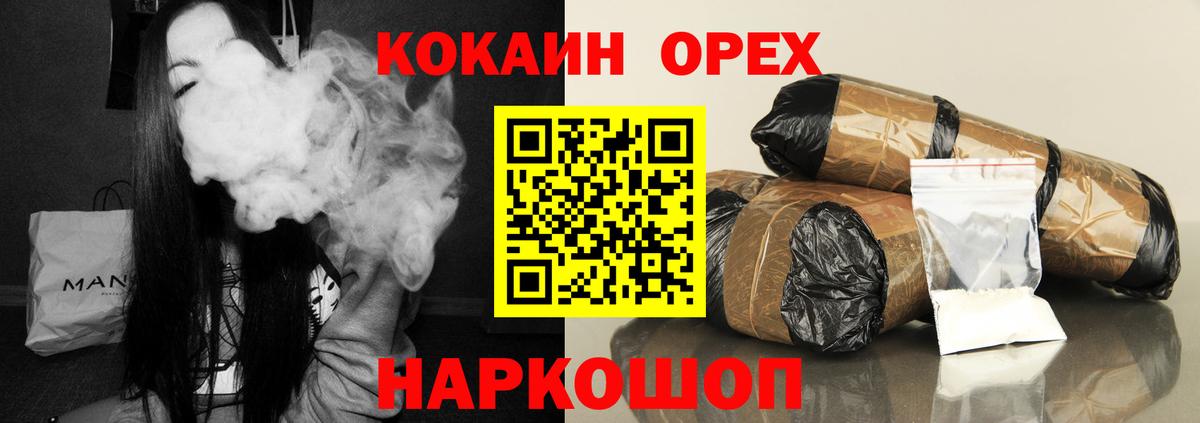 Cocaine Перу Нурлат