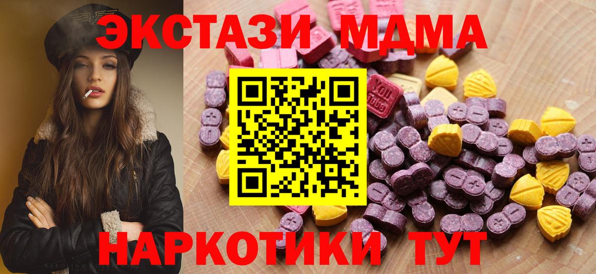 Нурлат  ЭКСТАЗИ Punisher  Вход с VPN  Ecstasy VHQ 