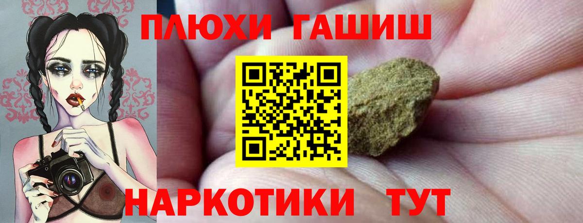 ГАШИШ гашик  ГАШ AMNESIA HAZE  Вход с VPN  Нурлат 