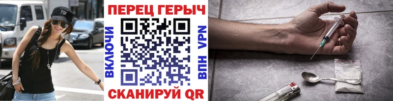 ГЕРОИН Афган где можно купить Нурлат