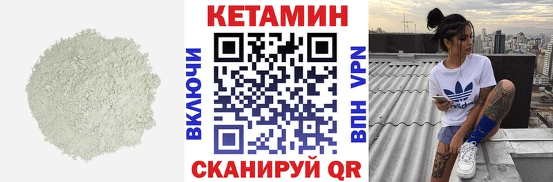 ссылка на мегу вход Нурлат Кетамин VHQ