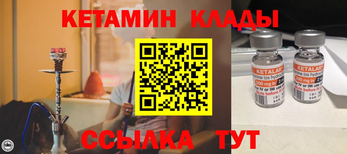 Мефедрон  Нурлат  Мефедрон   Лсд 25  Гашиш  Амфетамин кристаллы  Вход с VPN  Конопля  Cocaine  Вейп ТГК 