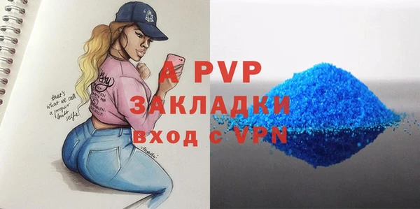 таблы Аркадак