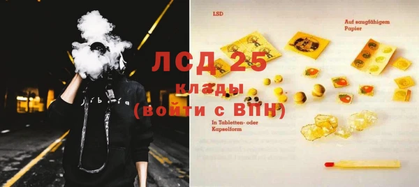 2c-b Алексин