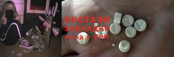 2c-b Алексин