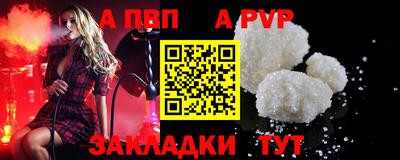 Альфа ПВП Донской