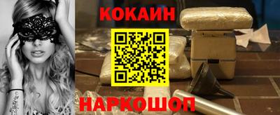 не бодяженный Донецк