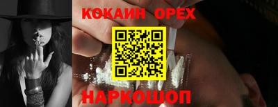 не бодяженный Донецк