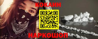 не бодяженный Донецк