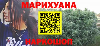 каннабис Дубна