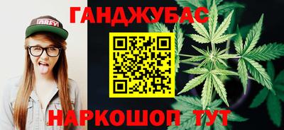 каннабис Дубна