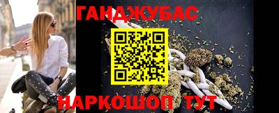 каннабис Дубна