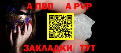 соль ск Тулун