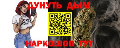 каннабис Дубна