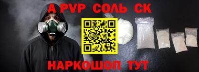 не бодяженный Донецк