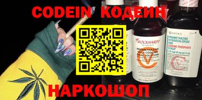 не бодяженный Донецк
