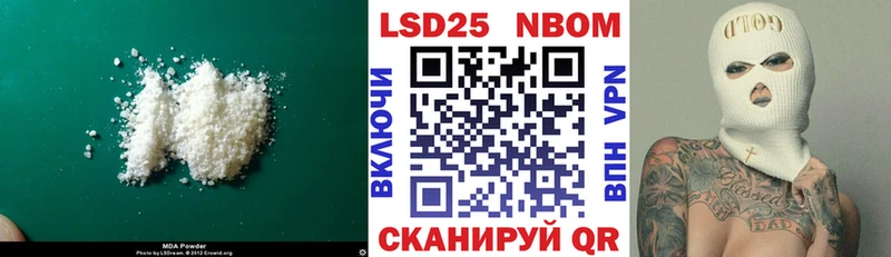 LSD-25 экстази ecstasy  Нурлат 