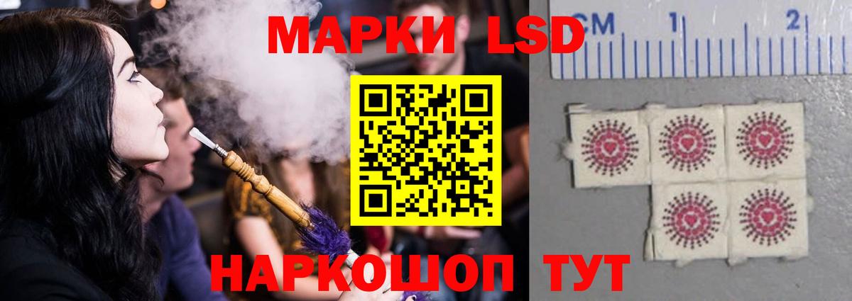 Нурлат  LSD-25 экстази кислота  Вход с VPN 