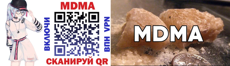 MDMA Molly цены блэк спрут зеркало Нурлат