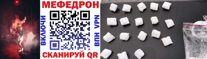 МЯУ-МЯУ мука  кракен как зайти  Нурлат 