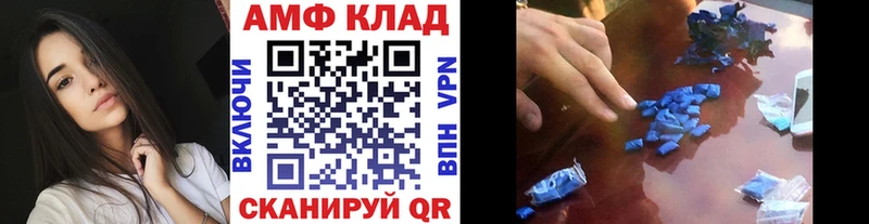 МЕТАМФЕТАМИН винт  купить наркотики цена  ОМГ ОМГ ссылки  Нурлат 
