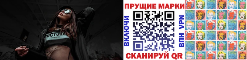 Наркотические марки 1500мкг блэк спрут ссылки Нурлат