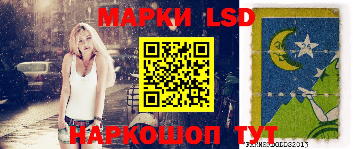 Наркотические марки 1,8мг Нурлат