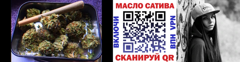 ТГК жижа  где можно купить наркотик  Нурлат 