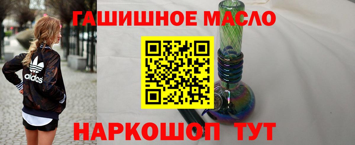 ТГК вейп с тгк Нурлат