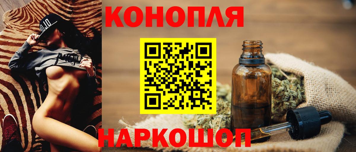 Конопля сатива  Конопля LSD WEED  Нурлат  МАРИХУАНА сатива  Вход с VPN 
