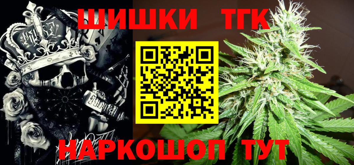Бошки Шишки MAZAR Нурлат